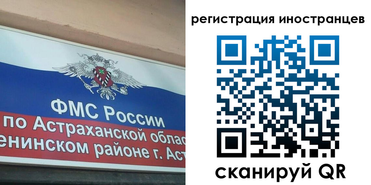 прописка штамп в Чайковском