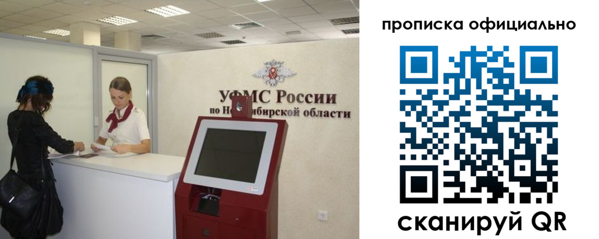 прописка 2025 в Чайковском
