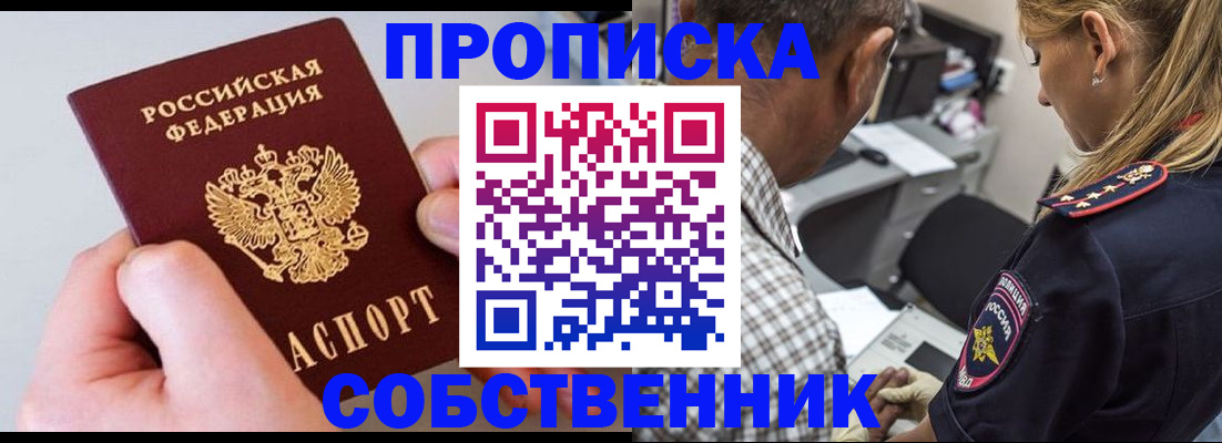 регистрация для дет. сада в Чайковском
