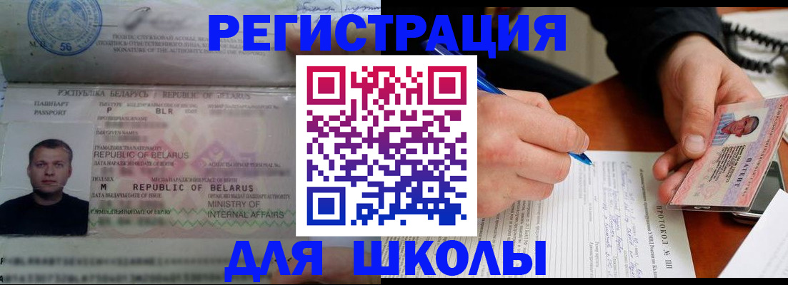 пропишу в квартире в Чайковском