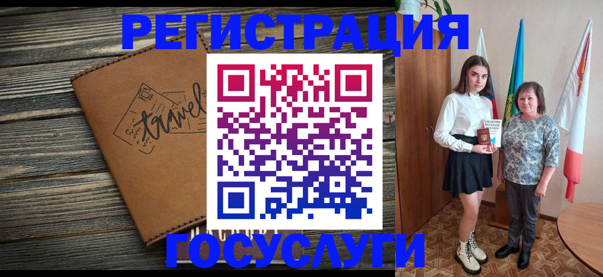 прописка иностранных граждан в Чайковском