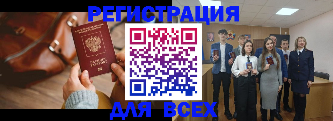 пропишу в квартире в Чайковском