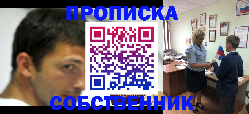 регистрация в Чайковском