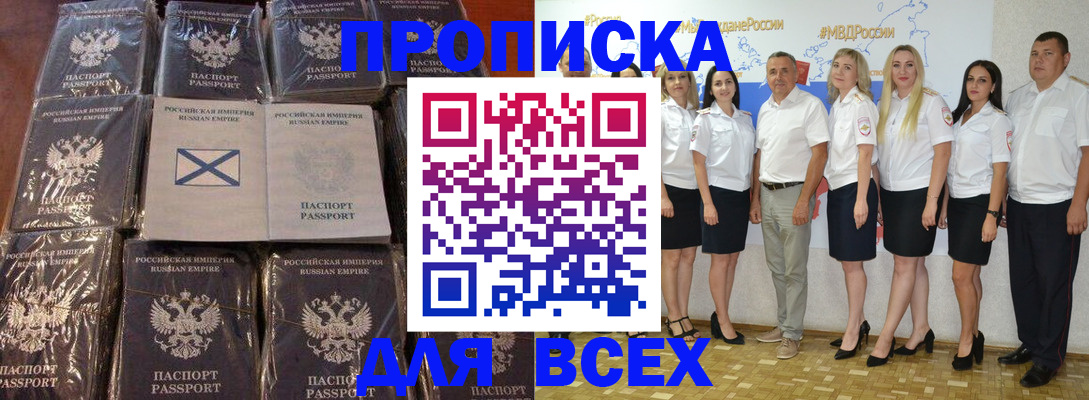 временная регистрация в Чайковском
